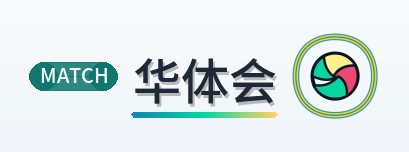 华体会 Logo
